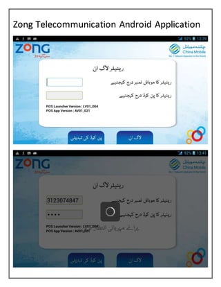 Zong Telecommunication Android Application
 