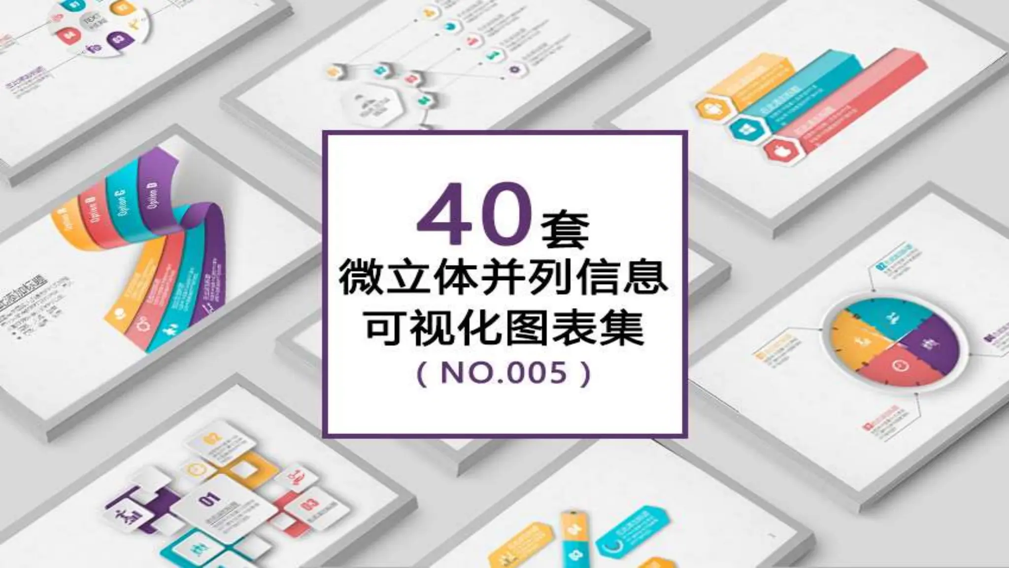 power point ppt zagvar, taniltsuulga tatah PPT