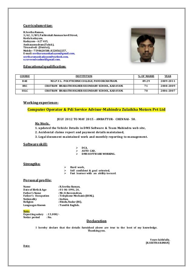 cv computer operator rome fontanacountryinn com resume for computer operator