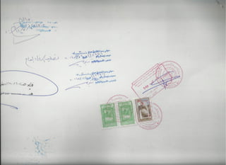 HASHEM  AL jghami (CV).compressed