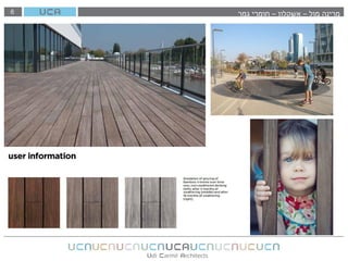 6
Bamboo Deck
‫גמר‬ ‫חומרי‬ – ‫אשקלון‬ – ‫מול‬ ‫מרינה‬
 