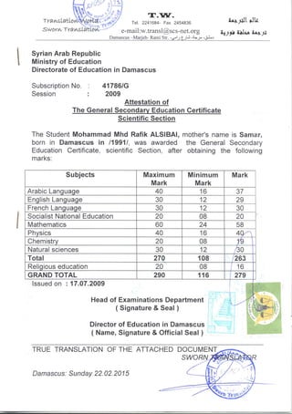 Graduation attestation