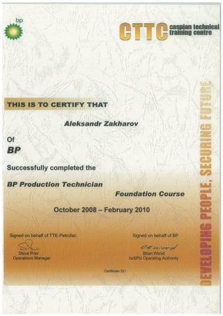BP Foudation Course.PDF