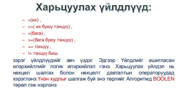 5 algorithm