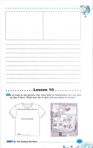 | о . . LeSSOn 1о. . . . . . . . о о .
26. а) Look at the рiсtчrе. Say what kind of information you еап find
on this T-shirt.'What does the T-shirt tell you about its оwпеr?
ф
These аrе tho things l like to do:
This is mу favouite:
lrm 2о The clothes we wear
 