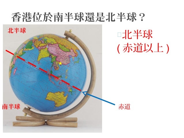 第二課5a Ppt Ppt New