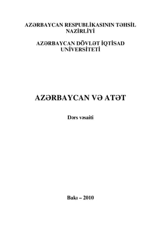 AZƏRBAYCAN RESPUBL KASININ TƏHS L
NAZ RL Y
АЗЯРБАЙЖАН ДЮВЛЯТ ИГТИСАД
УНИВЕРСИТЕТИ
AZƏRBAYCAN VƏ ATƏT
Дярс вясаити
Бакы – 2010
 