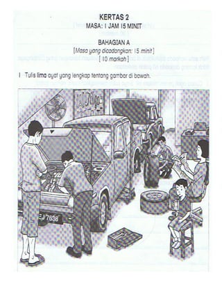 5 ayat lengkap