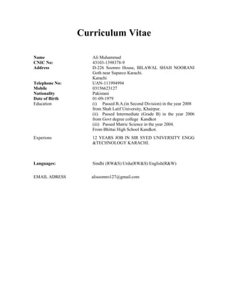 Curriculum Vitae Ali Muhammad | DOC