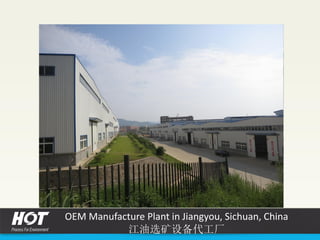 OEM Manufacture Plant in Jiangyou, Sichuan, China
江油选矿设备代工厂
 