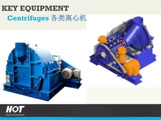 Centrifuges 各类离心机
KEY EQUIPMENT
 