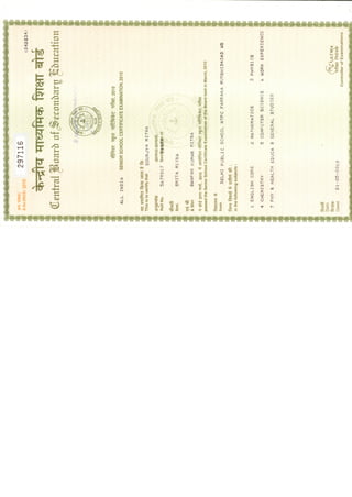 6.Certificate 12th