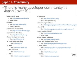 Japan > Community
• There

is many developer community in
Japan ( over 70 )

 