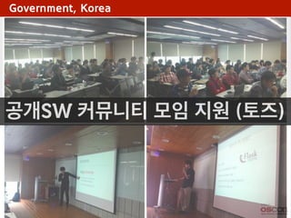 Government, Korea

공개SW 커뮤니티 모임 지원 (토즈)

 