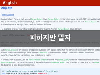 English

피하지만 말자

 