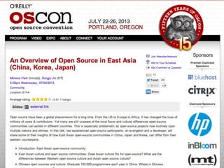 당신의 인생에 오픈소스를 더하라 - OSCON 발표자 뒷담화