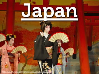 Japan

http://www.ﬂickr.com/photos/lisa_joy/6328028147/

 