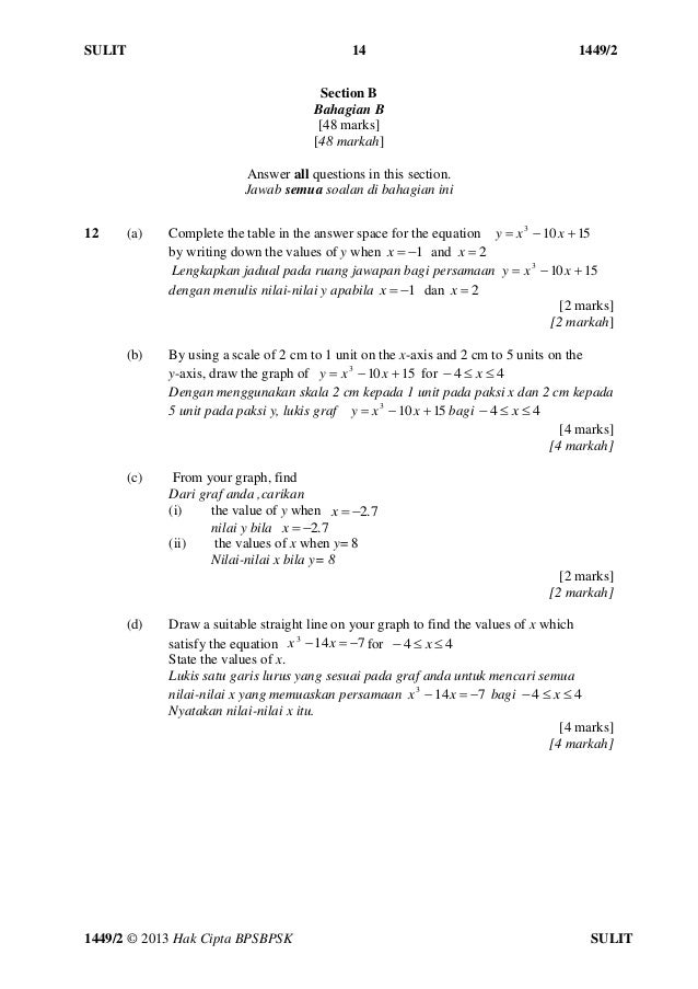 [Sbp] trial spm sbp_2013_maths_paper2_[q]