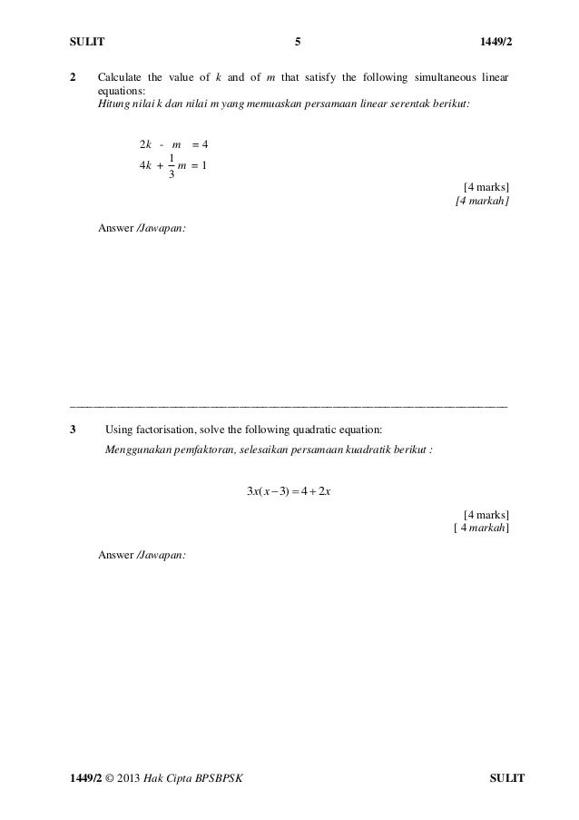 [Sbp] trial spm sbp_2013_maths_paper2_[q]