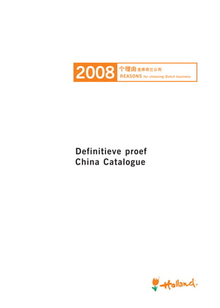 REASONS for choosing Dutch business2008
Definitieve proef
China Catalogue
 