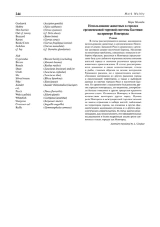 Maltby Kaliningrad | PDF