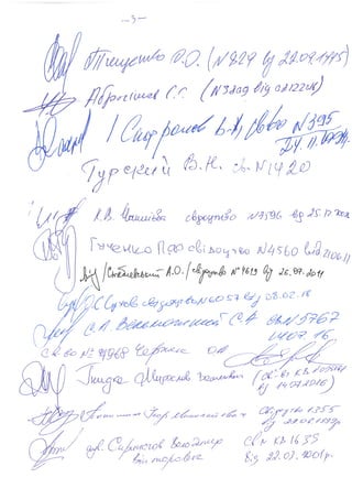 Адвокати у відкритому листі просят парламентаріїв підтримати законопроект про реформу адвокатури