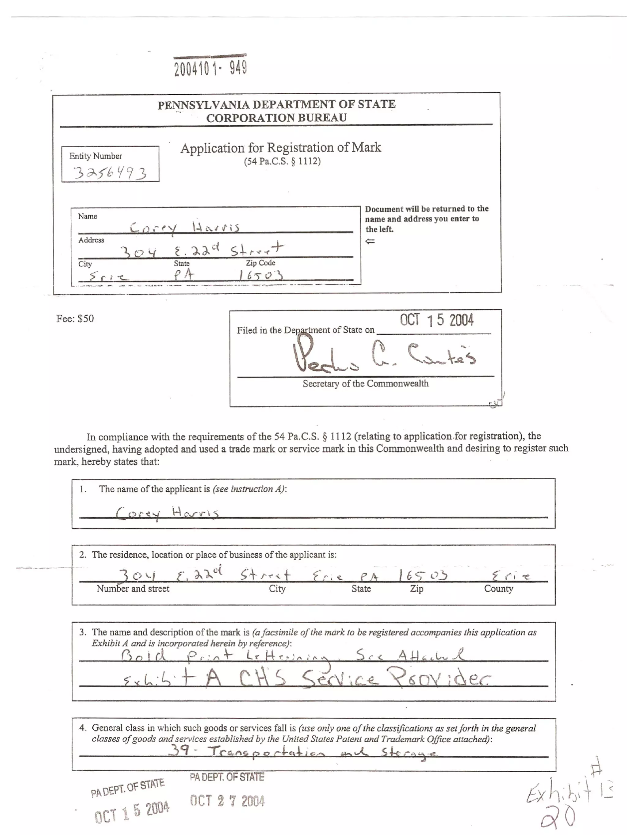 Public Records Request (FOIA)