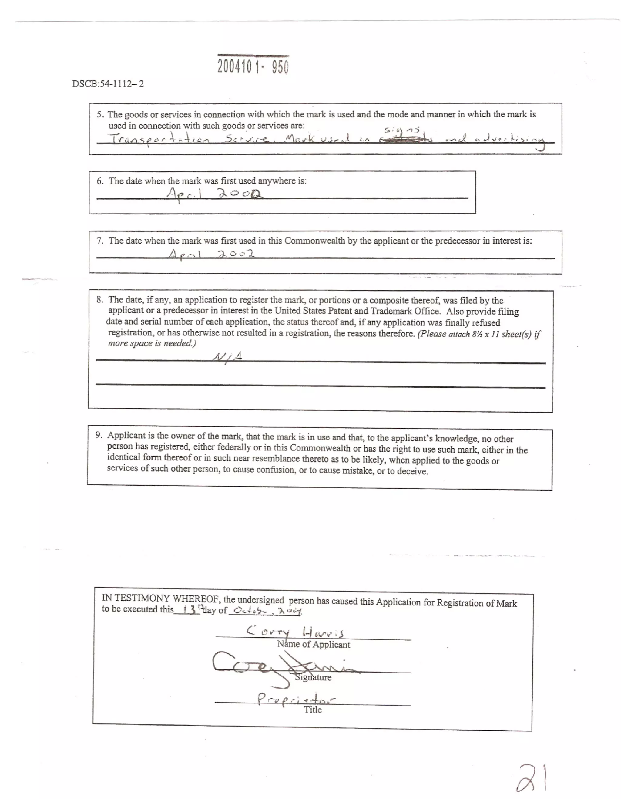 Public Records Request (FOIA)