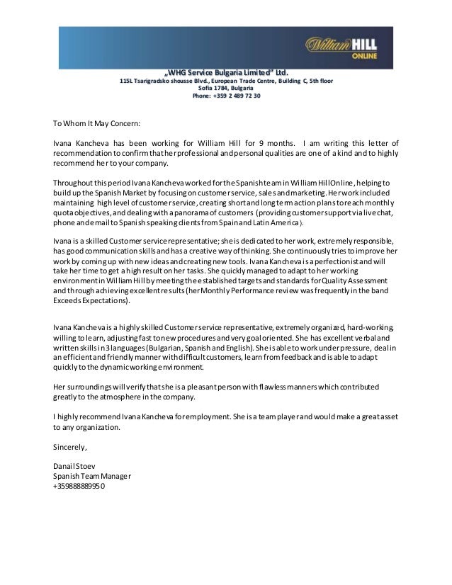 recommendation letter ivana kancheva whg services bulgaria online letter of recommendation service