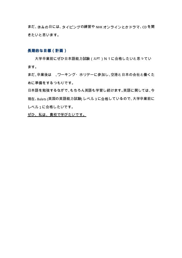 読書計画