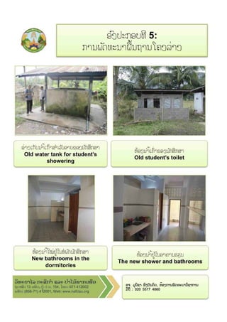 5 SURAFCO construction