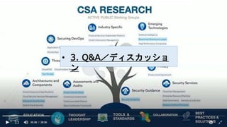 32
? 3. Q&Aǥå

 