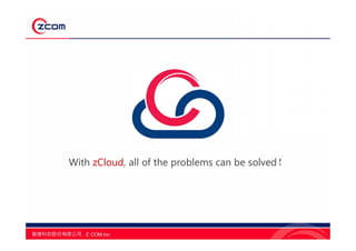 With zCloud, all of the problems can be solved！
 