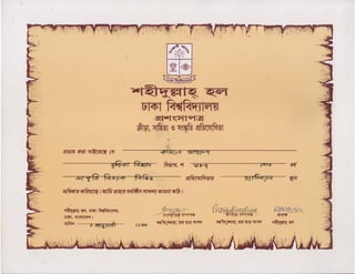 06. Certificate of  Champion, DU.