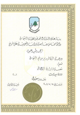 BAU-BA Certificate-ARA
