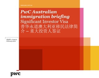 PwC Australian
immigration briefing
Significant Investor Visa
普华永道澳大利亚移民法律简
介 – 重大投资人签证
www.pwc.com.au
MARN: 0744014
February 2016
 