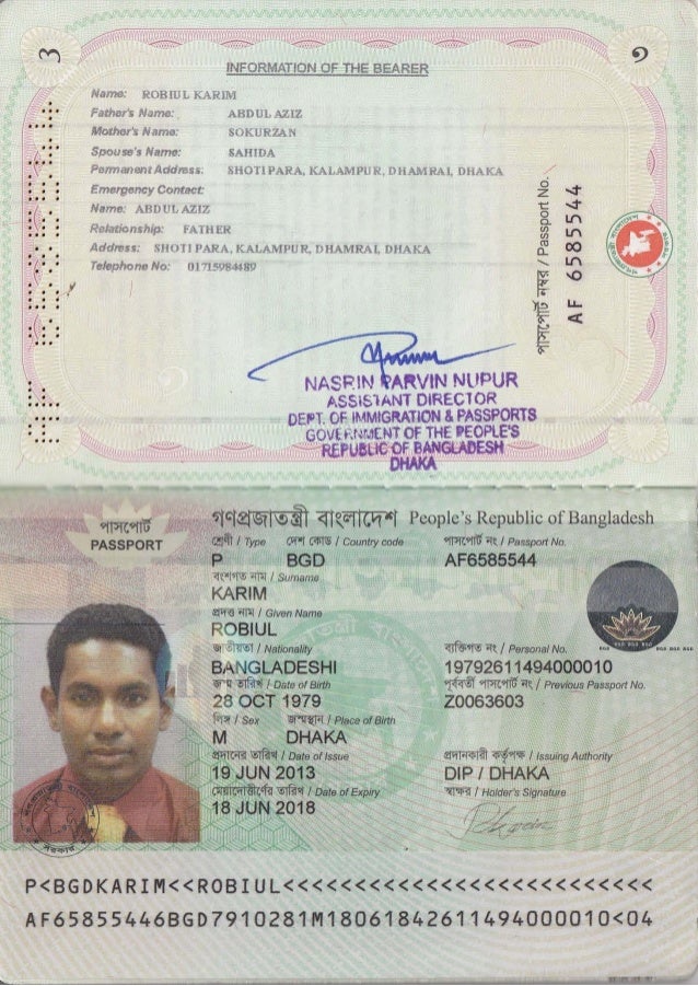 Motor driving licence check in bangladesh spinwes