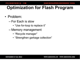 Optimization for Flash Program
• Solution:
– Recycle manager
• Reduce garbage collection loading
• Save objects initial ti...