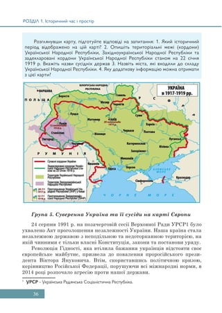 акт проголошення незалежності україни 1941
