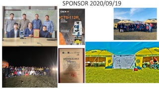 SPONSOR 2020/09/19
 