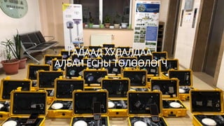 5 d world_v5-19 