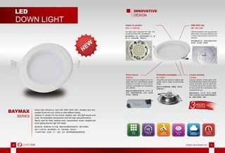 36 Brighter Lights, Brighter Life 3736 Brighter Lights, Brighter Life 37
BAYMAX
SERIES
Adopt high efficiency, high CRI SMD 2835 LED. Isolated and non-
isolated drivers for your choice to meet different needs.
Initiative IC solution for the choice, together with LED light source and
driver. No stroboﬂash phenomenon and with high cost performance.
Mainly used for hotel, meeting room, supermarket, house, hospital and
some lighing area for high CRI needs.
采用高光效、高显指 SMD 2835 光源，隔离式和非隔离式电源可选，满足不同需求。
首创 IC 方案可选，集光源电源为一体，无频闪现象，高性价比。
广泛应用于酒店、会议室、工厂、超市、住宅、医院等需要高显指照明区域。
DOWN LIGHT
BAYMAX
SERIES
Adopt high efficiency, high CRI SMD 2835 LED. Isolated and non-
isolated drivers for your choice to meet different needs.
Initiative IC solution for the choice, together with LED light source and
driver. No stroboﬂash phenomenon and with high cost performance.
INNOVATIVE
DESIGN
Set light power integration,PF 0.99, 13%
harmonics, ﬂicker-free, cost-effective.
Initiate IC solution
首创 IC 方案可选
CRI>84,excellent color reproduction
ability,high Luminous Efficiency,low
Lumens depreciation,narrow-line
spectrum
SMD 2835 chip
SMD 2835 光源
显色指数高达 84，色彩还原能力优异，
高光效，低光衰，光谱窄。
Using 99% pure aluminum radiator, light
weight, easy to install, no light-leaking
design.
Embedded downlights
嵌入式筒灯
采用 99% 纯铝散热器，质量轻，易安装，
无漏光设计。
Isolated and non-isolated driver for
option, high PFC, high efﬁciency, perfect
protection function to short circuit,
overload, overvoltage and overheating,
high reliability
Driver source
电源可选
隔离式和非隔离式电源可选，高 PFC，高
效率，完善的短路过载、过压、过热保
护功能，可靠性高。
Long Sun promise: in three years, if the
non-artiﬁcial factors lead to the product
quality problems such as abnormal
or products cannot be normally used,
we will provide free maintenance and
replacement for you
3 years warranty
三年质保
朗胜品质保证，三年内，在非人为因素
导致产品异常或不能正常使用等质量问
题，免费为您维修、调换
集光源电源为一体，实测功率因数 0.99，谐
波 13%，无频闪现象，高性价比。
显色指数高达 84，色彩还原能力优异，
高光效，低光衰，光谱窄。
high reliability
隔离式和非隔离式电源可选，高 PFC，高
效率，完善的短路过载、过压、过热保
护功能，可靠性高。
 