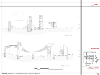 MACOM02_Συντήρηση και Αποκατάσταση Ιστορικών Κτιρίων και Μνημείων
_ Κλίμακα 1:100
_ ΤΟΜΕΣ
_ Κλίμακα 1:500
13
 