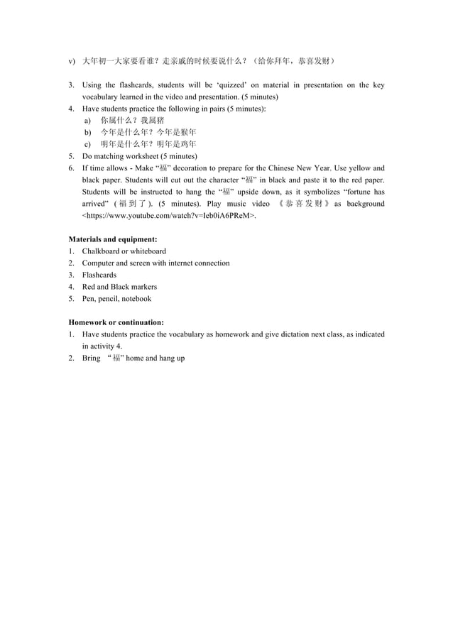 chinese new year lesson plans for high school