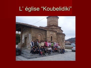 L’ église “Koubelidiki”

 