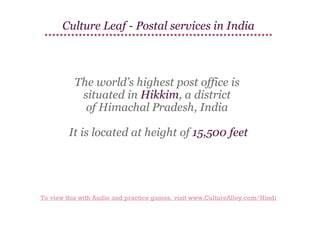 Basic Hindi | Lesson 5 | Etiquette conversation | PDF