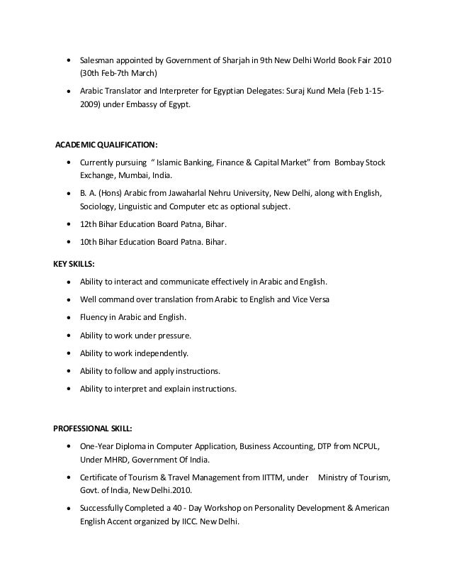 linguist resume sample linguist resume new grad entry level linguist resume samples