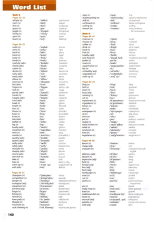 Real life elementary student's book.pdf