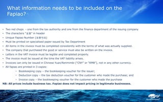 Golden Tax ERP integration FAQ | PDF