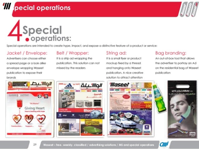 ksa logistics flow Presentation 2015 ksa logistics flow Presentation 2015